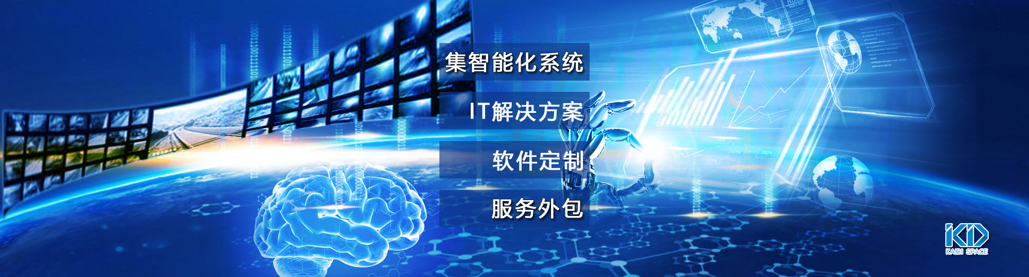 集智能化系統(tǒng)、IT解決方案、軟件定制、服務(wù)外包